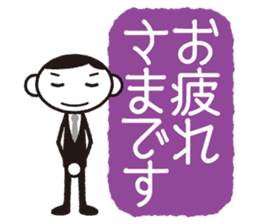 Business-kun "Not coming back to office" sticker #746500