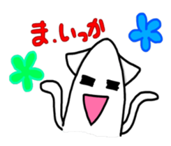 Squid of pet sticker #746503