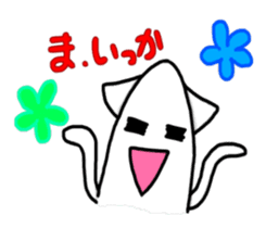 Squid of pet sticker #746503