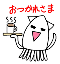 Squid of pet sticker #746539