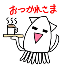 Squid of pet sticker #746539