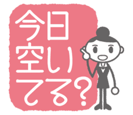 OL-chan "Gonna take paid holidays" sticker #746583