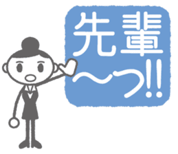 OL-chan "Gonna take paid holidays" sticker #746584