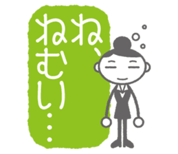 OL-chan "Gonna take paid holidays" sticker #746585