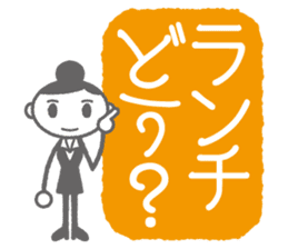 OL-chan "Gonna take paid holidays" sticker #746586