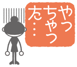 OL-chan "Gonna take paid holidays" sticker #746588