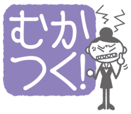 OL-chan "Gonna take paid holidays" sticker #746589