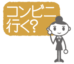 OL-chan "Gonna take paid holidays" sticker #746590