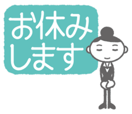 OL-chan "Gonna take paid holidays" sticker #746593