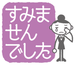 OL-chan "Gonna take paid holidays" sticker #746594