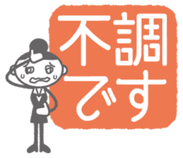 OL-chan "Gonna take paid holidays" sticker #746595