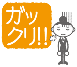 OL-chan "Gonna take paid holidays" sticker #746597