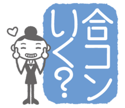 OL-chan "Gonna take paid holidays" sticker #746598