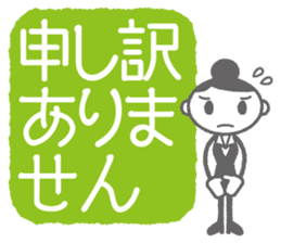 OL-chan "Gonna take paid holidays" sticker #746599