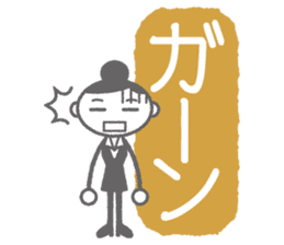 OL-chan "Gonna take paid holidays" sticker #746600