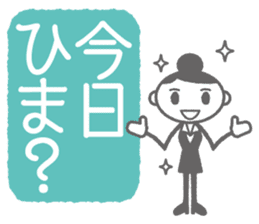 OL-chan "Gonna take paid holidays" sticker #746601