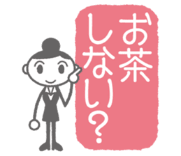 OL-chan "Gonna take paid holidays" sticker #746603