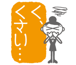 OL-chan "Gonna take paid holidays" sticker #746607