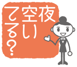 OL-chan "Gonna take paid holidays" sticker #746609