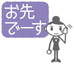 OL-chan "Gonna take paid holidays" sticker #746610