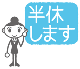 OL-chan "Gonna take paid holidays" sticker #746611