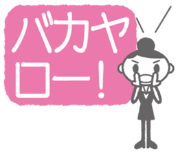 OL-chan "Gonna take paid holidays" sticker #746612