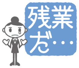 OL-chan "Gonna take paid holidays" sticker #746613