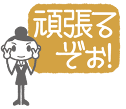 OL-chan "Gonna take paid holidays" sticker #746614