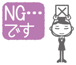 OL-chan "Gonna take paid holidays" sticker #746615