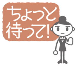 OL-chan "Gonna take paid holidays" sticker #746616