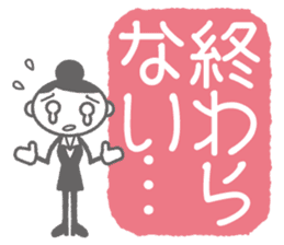 OL-chan "Gonna take paid holidays" sticker #746617