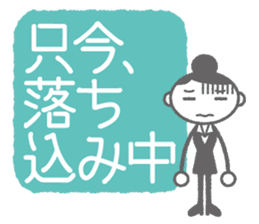 OL-chan "Gonna take paid holidays" sticker #746618