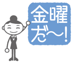 OL-chan "Gonna take paid holidays" sticker #746619