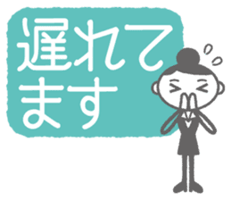 OL-chan "Gonna take paid holidays" sticker #746620