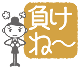 OL-chan "Gonna take paid holidays" sticker #746621