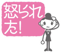 OL-chan "Gonna take paid holidays" sticker #746622