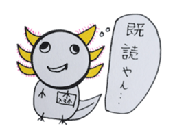 That is right,axolotl. sticker #746703