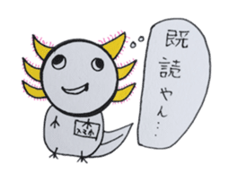 That is right,axolotl. sticker #746703
