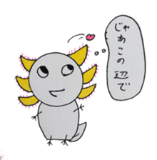 That is right,axolotl. sticker #746708