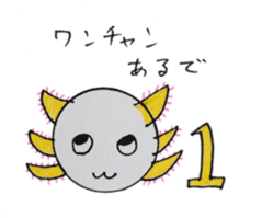That is right,axolotl. sticker #746712