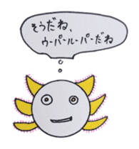 That is right,axolotl. sticker #746714