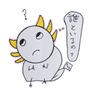 That is right,axolotl. sticker #746716