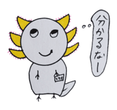That is right,axolotl. sticker #746718