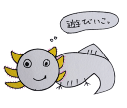 That is right,axolotl. sticker #746719