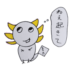 That is right,axolotl. sticker #746720
