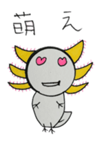 That is right,axolotl. sticker #746727