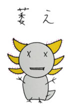 That is right,axolotl. sticker #746728