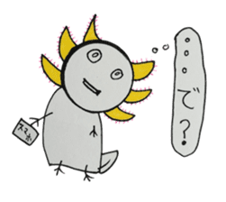 That is right,axolotl. sticker #746729