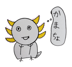 That is right,axolotl. sticker #746732