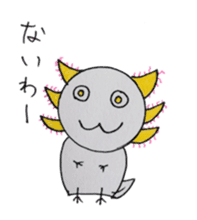 That is right,axolotl. sticker #746737